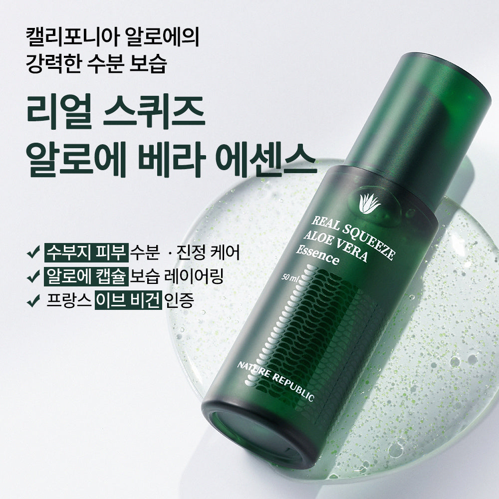 REAL SQUEEZE ALOE VERA ESSENCE