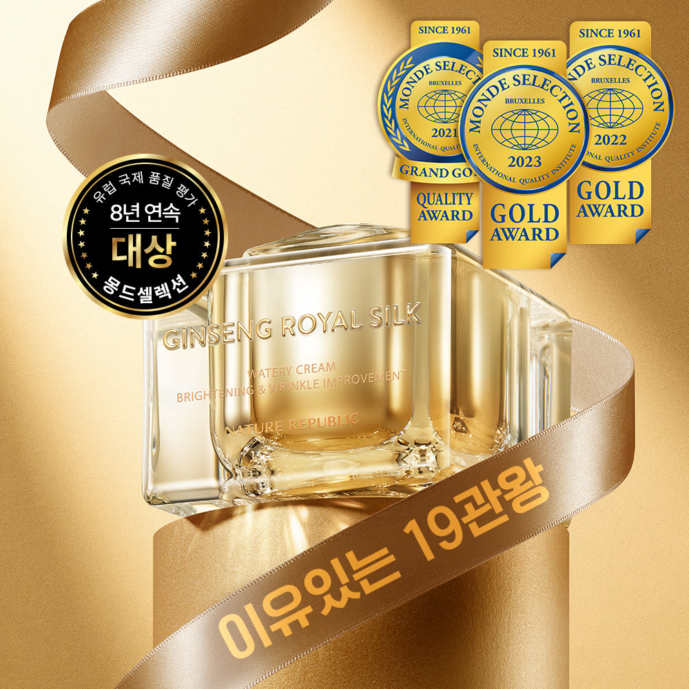 GINSENG ROYAL SILK WATERY CREAM
