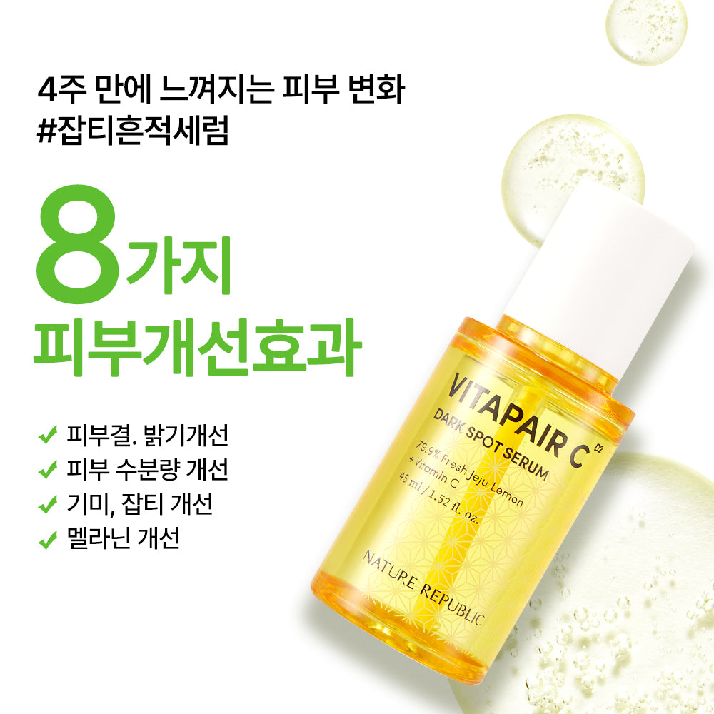 NATURE REPUBLIC - VITAPAIR C Dark Spot Serum – Aufhellendes Serum mit Jeju Zitrone