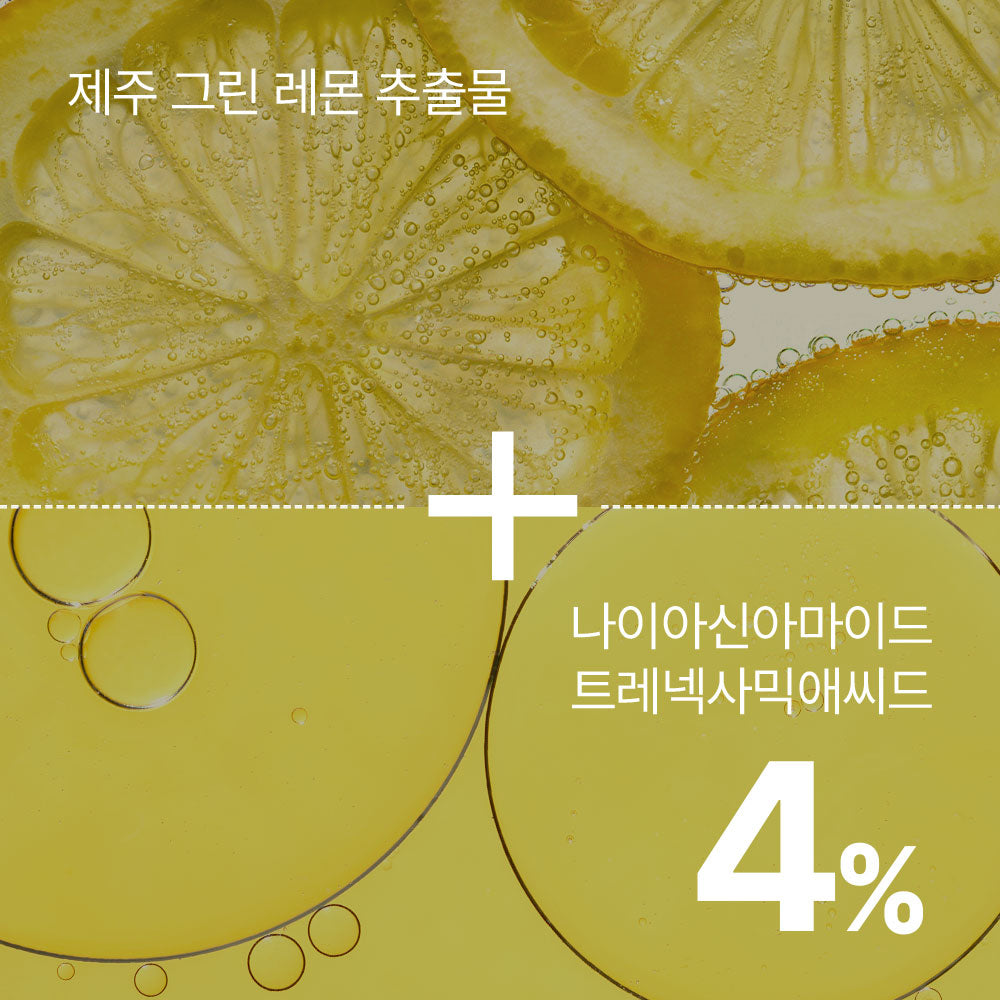 NATURE REPUBLIC - VITAPAIR C Dark Spot Serum – Aufhellendes Serum mit Jeju Zitrone