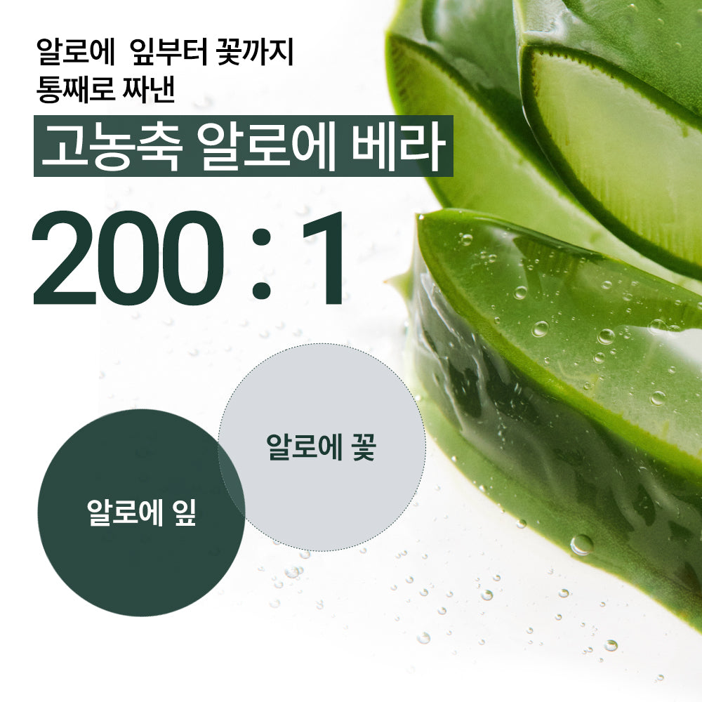 REAL SQUEEZE ALOE VERA BALM